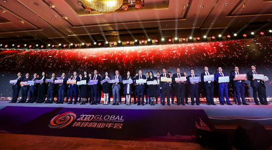 “喜迎进博会，推进双循环”活动在沪举行 2020环球商业年会同期举行“环球港现象”引发热议